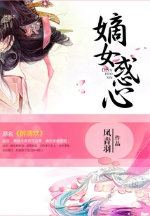 Daughter-in-law Confused