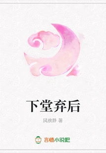 Abandoned after Going to Court