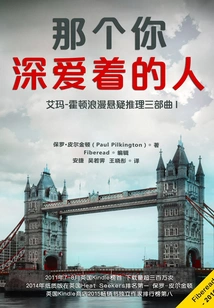 The Person You Love Deeply