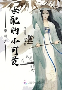 The Cute Little Girl Who Wears Books