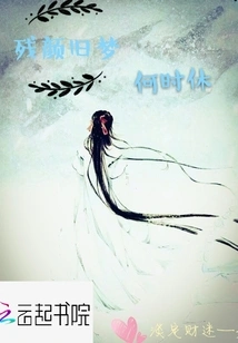 When Will the Old Dream of Disfigurement End?