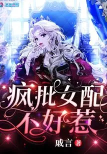 Crazy Criticism of Female Supporting Roles is Not to Be Trifled With