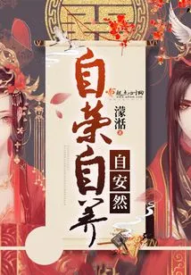 Self-proud, Self-sustaining, Self-sufficient