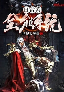 All-purpose System for Daily Use