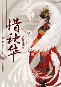 Xi Qiuhua