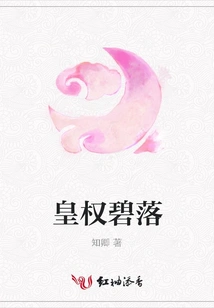 Imperial Power Blue Fall