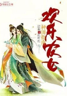 Happy Farm Girl Farming Guide