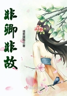 Not Your Friend, Not Your Reason