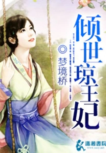 The Alluring Princess Joan