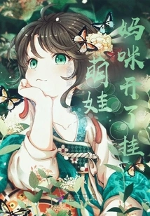 Cute Baby's Mommy Fucked