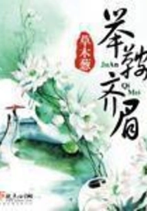 Raise the Saddle and Raise Eyebrows