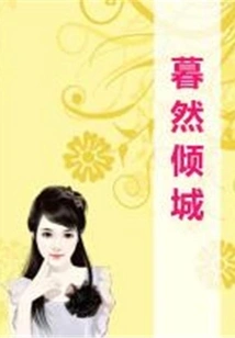 Alluring City at Dusk