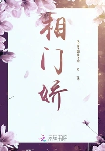 After Passing Through the Book, She Fell in Love with the Cannon Fodder Male Supporting Character