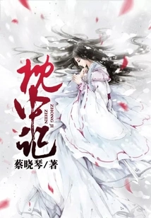 Tales from the Pillow