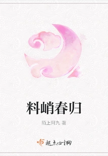 Coming Back in Spring