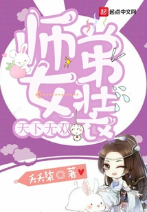 Junior Brother's Women's Clothing is Unparalleled in the World