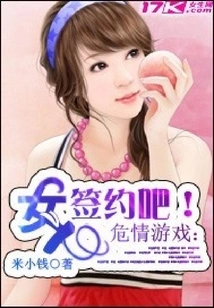 Danger Game: Woman, Sign the Contract!