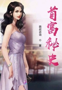 The Secret History of the Richest Man