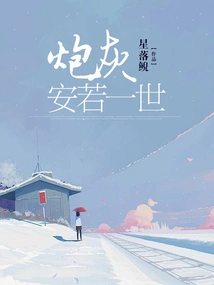 Cannon Fodder an Ruo I