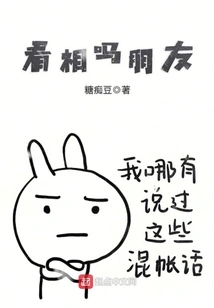 Can You Tell Me, My Friend?