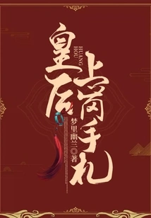 Notes from the Queen on Her Appointment