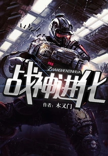 God of War Evolution