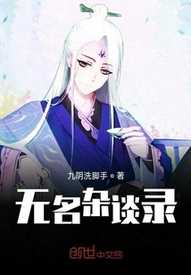 Anonymous Miscellanies