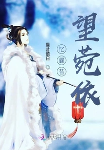 Looking Back at the Past