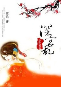 Chaos in the Palace: Step by Step