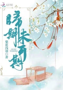 Return Date Not Available