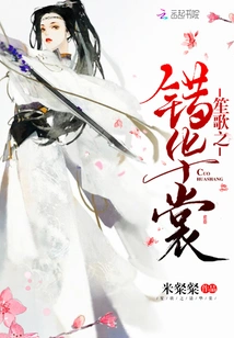 Sheng Ge Zhi Hua Shang