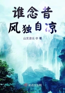 Who Misses the Past and is Left Alone?