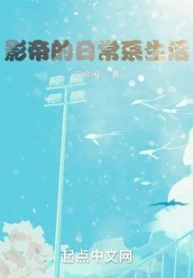 The Daily Life of an Actor