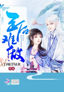 It's Hard to Be a Queen