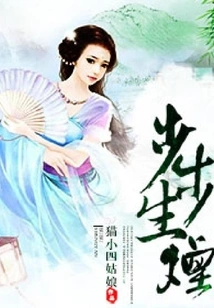 Smoke Every Step of the Way