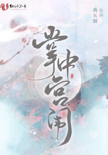 The Palace in the Palm of Your Hand