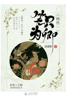 A Beautiful Smile Just for You