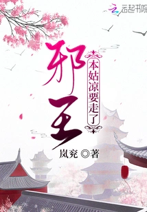 The Evil King Ben Guliang is Leaving