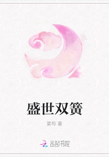 Double Act in the Prosperous Times