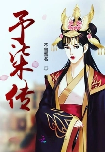 How Much of the Deep Palace