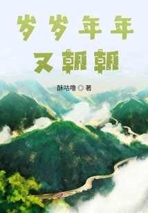 Year after Year, the Court Comes Again