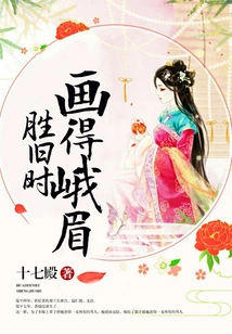 The Eyebrows Are Painted Better Than the Old Days