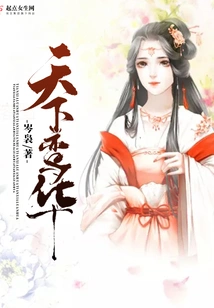 Luanhua in the World