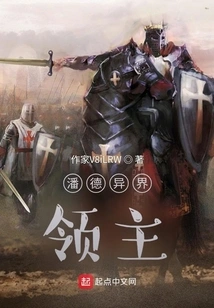 Pande: I Am the Holy Son of Snake Cult