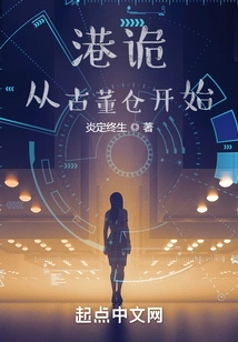 Hong Kong Gui: Starting from the Antique Warehouse