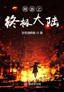 Online Games: the Ultimate Continent