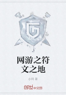 Runeterra Online Game