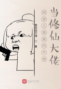 Game System Routine for Me