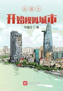 Start Simcity from the Wasteland