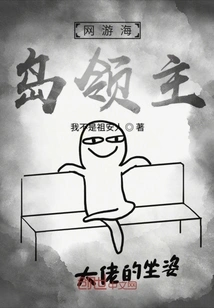 Online Game Island Lord